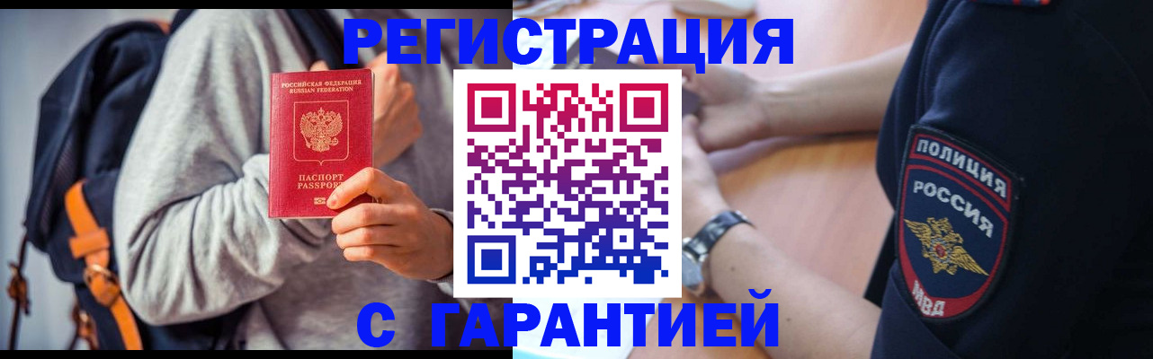 регистрация для дет. сада в Сызрани